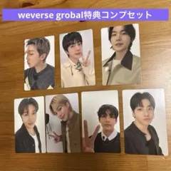 BTS ARIRANG weverse global特典　コンプ