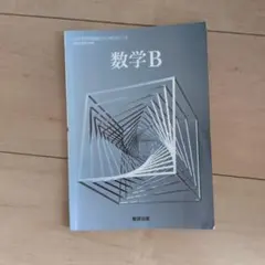 Item thumbnail for item 8a3b67be-42ee-4581-9abd-a5d7067850bb