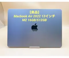 【美品】MacBook Air M2 16GB/512GB US配列 シルバー 美品】MacBook Air M2 16GB 512GB USキーボード シルバー｜Yahoo
