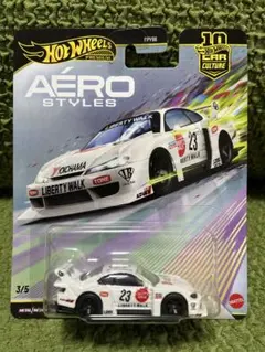 ホットウィール エアロスタイルズ 日産 シルビア S15
