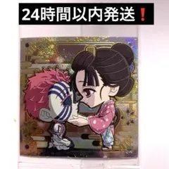 鬼滅の刃　ディフォルメシールウエハース 14 其ノ十四　シークレット　14-33