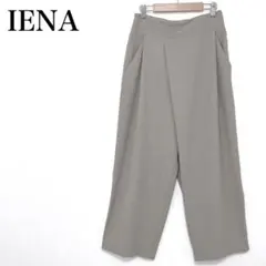 〇 IENA ルーズペグトップパンツ パンツ 長ズボン 無地 日本製 36のサムネイル