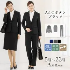 1/31まで処分SALE早い者勝ち+°Add Rougeスーツ3点セット黒