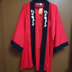 ハイキュー！しまむら　音駒高校　ハッピ