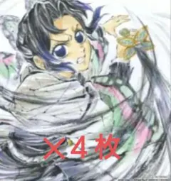 鬼滅の刃無限場編 入場者特典 第16 弾 胡蝶しのぶ 誕生日記念ボード　４枚