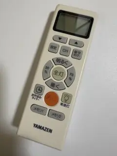 YAMAZEN 山善 照明 シーリングライト リモコン KSL015L2