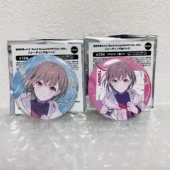 MyGO!!!!!　高松燈　缶バッジ　信澤収展 2026年最新】高松燈 缶バッジの人気アイテム - メルカリ