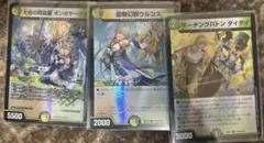 にじさんじ　デュエマ　フレン・E・ルスタリオ