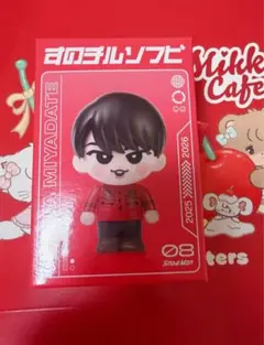 2026年最新】宮舘涼太 すのチルの人気アイテム - メルカリ