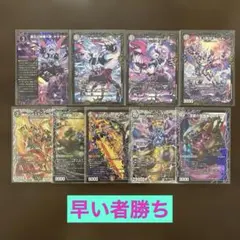 2026年最新】覇王の特権大使、キサラギ SPRの人気アイテム - メルカリ