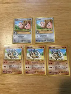 ポケモンカード　ププリン　カポエラー　入場者プレゼントカード