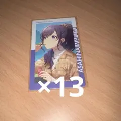 プロセカ 朝比奈まふゆ エピカ