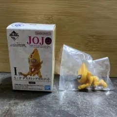 ジョジョの奇妙な冒険 一番くじ I賞 S・PデスクトップマスコットNo.2