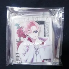 ディアラバ　CF　アクブロ　シン