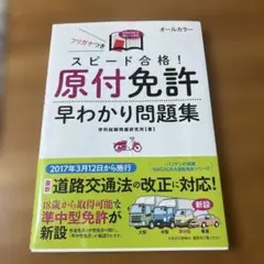 Item thumbnail for item 394cf583-f883-46ae-9091-1e96da49473d