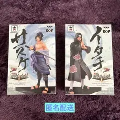 NARUTO DXFフィギュア サスケ イタチ 2体セット