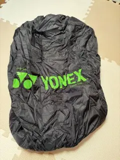 YONEX ラケットバッグ　レインカバー　黒/緑