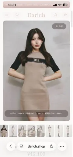 半袖ニットワンピース フリーサイズ