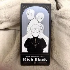 黒執事展-Rich Black-　入場特典　インビテーションチケット風カード