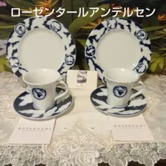 ローゼンタール デミタスカップ＆ソーサー 天使の羽 金箔装飾 - メルカリ