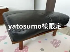 2026年最新】Actus オットマン・スツールの人気アイテム - メルカリ