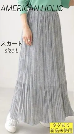 【新品】AMERICAN HOLICプリーツティアード♡スカート