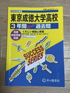 2026年最新】東京大学の人気アイテム - メルカリ