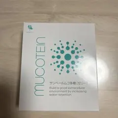 2026年最新】サンベール ムコ多糖の人気アイテム - メルカリ