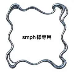 smph様 リクエスト 2点 まとめ商品