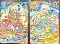 ひみつのアイプリ リング6弾 ひまり みつき プリンセスバズリウム 新品未使用