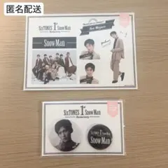 【匿名配送】SnowMan 目黒蓮 1st Anniversaryグッズ