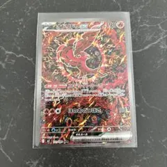 インフェルノX オドリドリex SAR