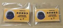 ハイキュー アクリル名札クリップ 動物マスコット 影山 カゲガラス　2点