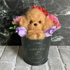 羊毛フェルト 犬 トイプードル 薔薇 カーネーション 花缶 飾り ハンドメイド