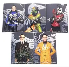 シン仮面ライダー　入場特典　カード