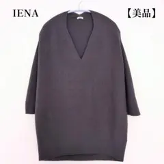 美品✨イエナ コクーンニット オーバーサイズ ブラウン FREEのサムネイル