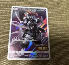 2026年最新】アーマードミュウツー ポケモンキッズの人気アイテム