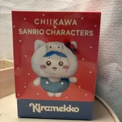 【新品未開封】きらめっこ ハチワレ ハローキティ