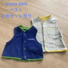 ベスト