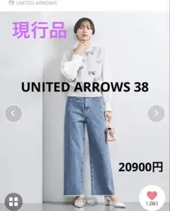 現行品　新品　ユナイテッドアローズ　カットオフ　デニムパンツ　cobalt 38