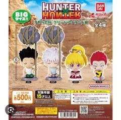 HUNTER x HUNTER グリードアイランド編