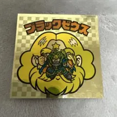 ビックリマンシール ブラックゼウス