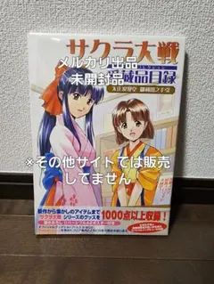 2025年最新】太正浪漫堂の人気アイテム - メルカリ