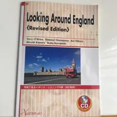 Looking Around England 改訂版 CD付き