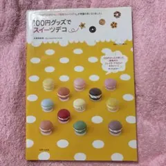 Item thumbnail for item 615740ea-0fcd-4235-bf36-7bf44900cfbf