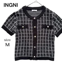 INGNI イング チェック柄 パールボタン 半袖 ニット カーディガン M