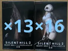 SILENT HILL 2/レッドピラミッドシング・バブルヘッドナース/20体