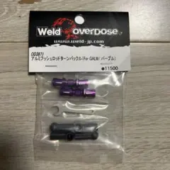 OD2493 オーバードーズ 2wayレイアウトサーボマウント - メルカリ