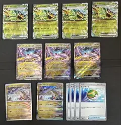 ポケモンカード オーガポンexみどりのめん タケルライコ ネストボール 計13枚