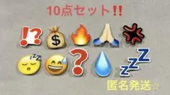 絵文字　ヘアクリップ　10点セットのサムネイル